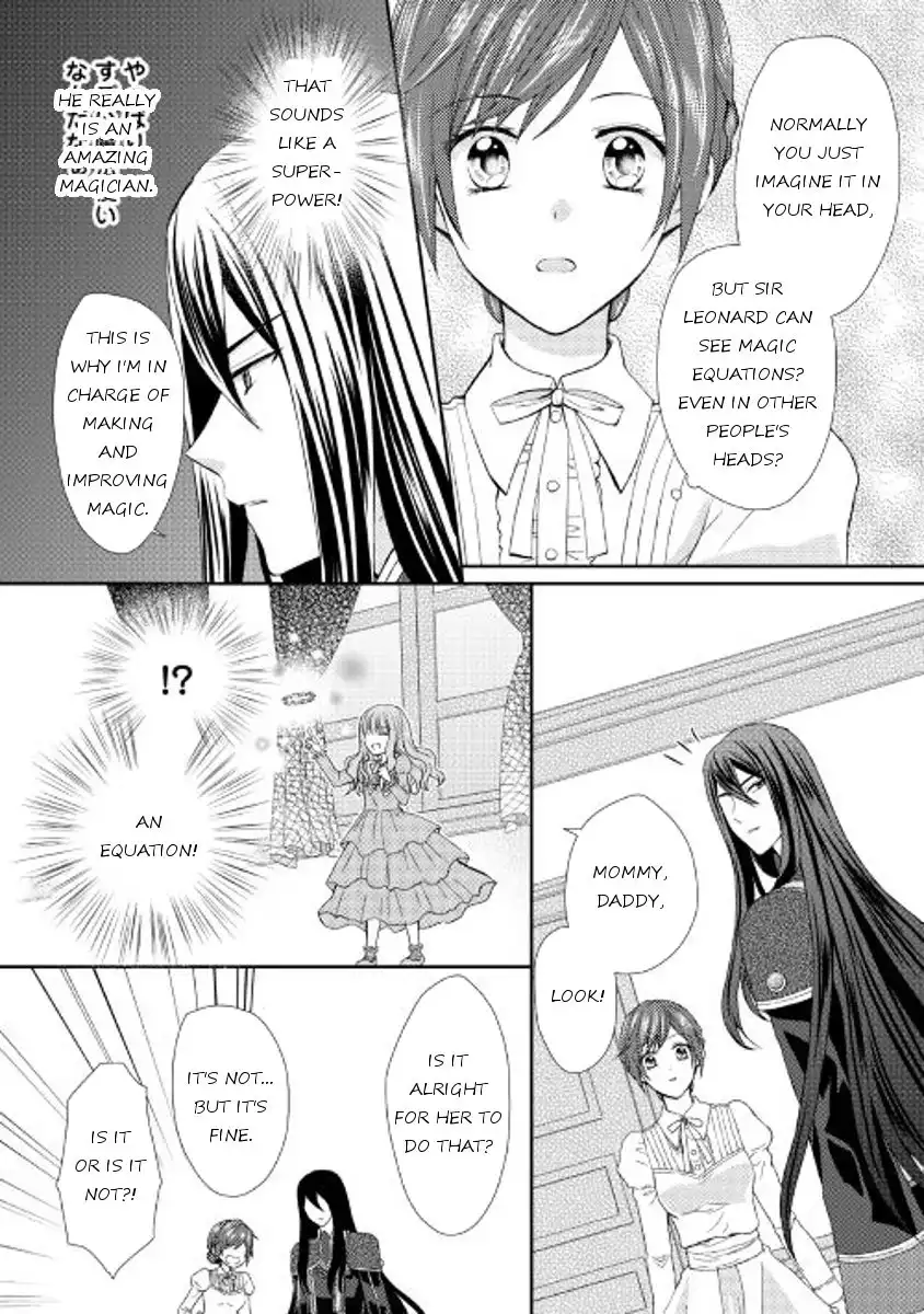 From Maid to Mother Chapter 10 6